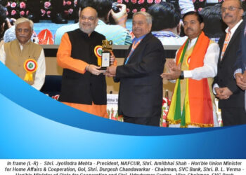 SVC Bank : Best Co-operative Bank 3 Years in a Row